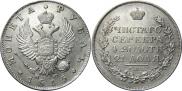 1 рубль 1815 года
