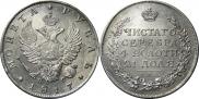 1 rouble 1817 year