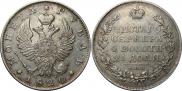 1 rouble 1820 year