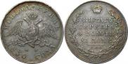 1 rouble 1830 year