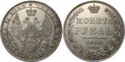 1 rouble 1850 year