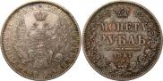 1 rouble 1851 year