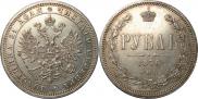 1 rouble 1876 year