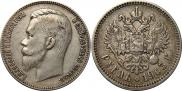 1 rouble 1903 year