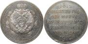 1 rouble 1912 year