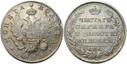 Poltina 1818 year