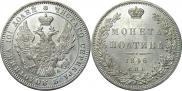 Poltina 1846 year