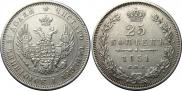 25 kopecks 1851 year