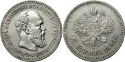 25 копеек 1894 года