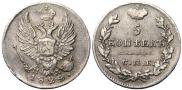 5 kopecks 1824 year