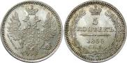 5 kopecks 1855 year