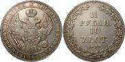 1,5 рубля - 10 злотых 1833 года