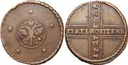 5 kopecks 1727 year