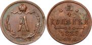 1/4 kopeck 1889 year