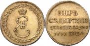 Token Coin 1791 year