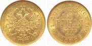 3 roubles 1872 year