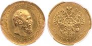 5 roubles 1889 year