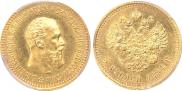 5 рублей 1894 года