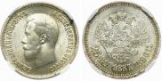 25 kopecks 1896 year