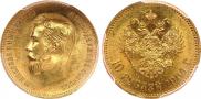 10 roubles 1904 year