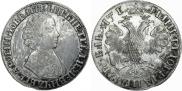 1 rouble 1705 year