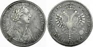 1 rouble 1710 year