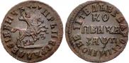 1 kopeck 1713 year