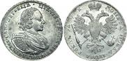 1 рубль 1720 года