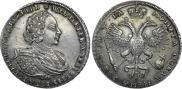 1 рубль 1721 года