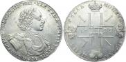 1 рубль 1722 года