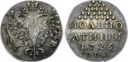 Half-Poltina 1726 year
