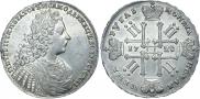 1 рубль 1728 года
