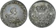 Grivennik 1741 year