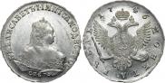 1 рубль 1746 года