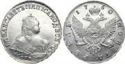 1 rouble 1750 year