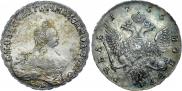 1 rouble 1756 year