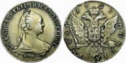 1 rouble 1757 year