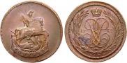 1 kopeck 1757 year
