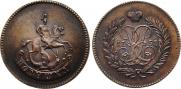 Полушка 1757 года