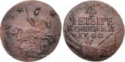 4 kopecks 1762 year