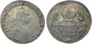 Grivennik 1764 year