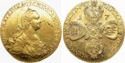 10 roubles 1776 year