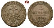 5 kopecks 1804 year