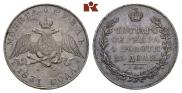 1 rouble 1831 year