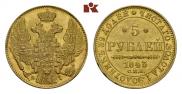 5 рублей 1843 года