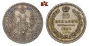 25 копеек 1856 года