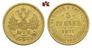 5 roubles 1877 year