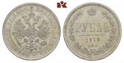 1 rouble 1878 year