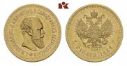 5 рублей 1886 года