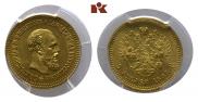 5 roubles 1888 year